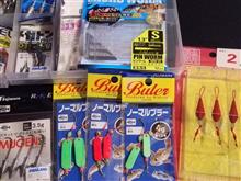 【釣り】秘密兵器導入 【釣り】秘密兵器導入