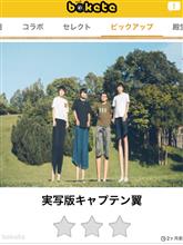 洗車を楽しむ自粛生活。