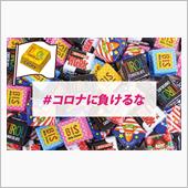 大量のアレが着弾(((；ﾟд ...