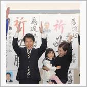 先ほど、那須塩原市長の会見を ...