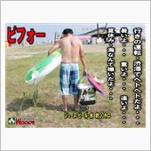 ラジフラも外出自粛　倉庫で待 ...