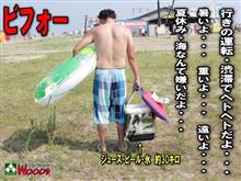 ラジフラも外出自粛　倉庫で待機中！？