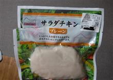 コロナでお買い物ピンチ？！