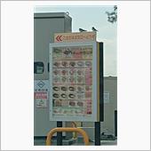 生存確認願います（笑）。