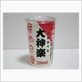 カップ酒2304個目　大神楽 ...