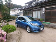 e-powerがやってきた