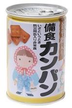 食べ放題☆（か・ら・の・・・いつもの感じ^^;）
