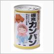 食べ放題☆（か・ら・の・・・いつもの感じ^^;）