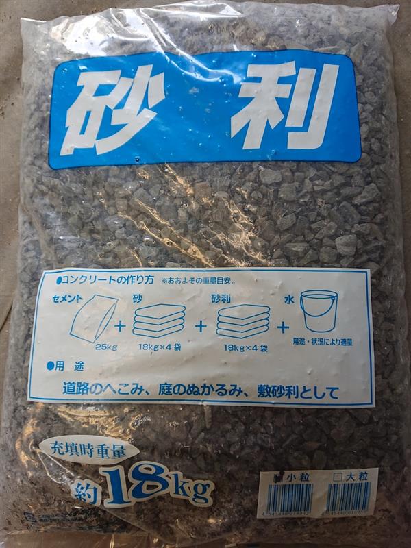 インスタントセメント施工 オデミラのブログ 希少となったミラノレッド みんカラ