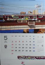 5月です。。。 5月です。。。
