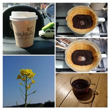 土曜の珈琲 一～四杯目