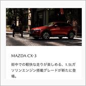 ベースと違いすぎ＾＾