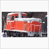 鉄道の強力たち　DD16形