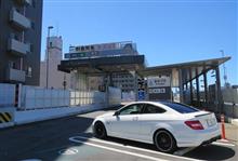 C63、車検の仕上がり確認走り