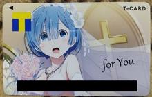 ついつい買ってしまいました(笑)