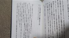 読書の日曜日でした(^^) 読書の日曜日でした(^^)