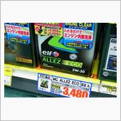 今日はるりＲくんのオイル交換 ...