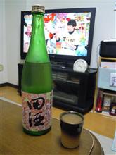 田酒　純米吟醸　百四拾　桜ラベル