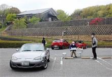 ロードスタークラブ企画品引き渡し会へ