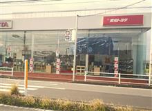 いわかん・・・