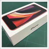 iPhone SE（第2世代 ...