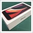 iPhone SE（第2世代）が届いたよ