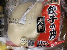 餃子の皮でピザ