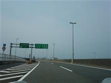 岬町の散策へ