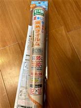 ミラーコーティーング