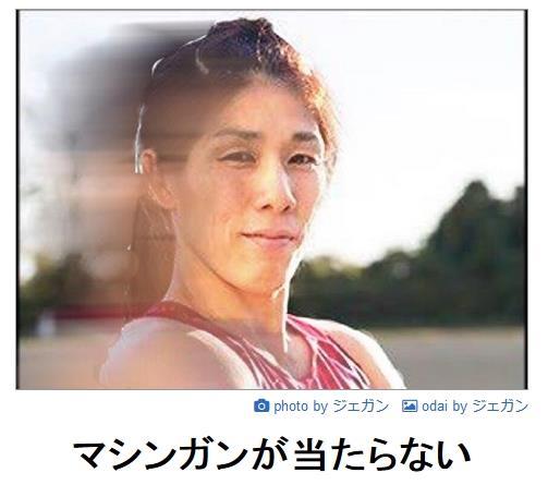 ボケてに投稿して が付いたのを久し振りに上げてみる その37 マリアローザのブログ 理想を語ることは簡単だが 自ら実践するのはすごく難しい By アイルトン セナ みんカラ