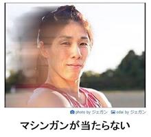 大喜利 みんカラ 車 自動車sns ブログ パーツ 燃費 整備 大喜利 みんカラ 車 自動車sns ブログ パーツ 燃費 整備