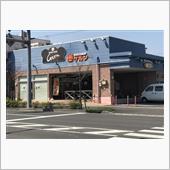 ゲルン コープ太田店