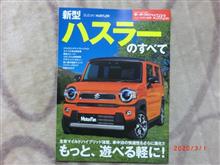 急遽6連休3日目、ハスラー購入！！