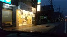 雪松餃子