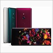 スマホのシステムアップデート ...