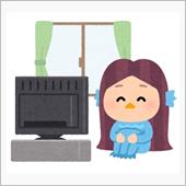 非常事態宣言下の家での過ごし ...