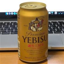 ヱビス誕生130周年🍺✨ 〜 いろいろ茶色🍖 