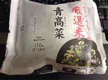 ２８日、午前中が激ヤバ多忙→午後に激ヤバ処方で大爆発