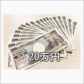 200423-3　某金融機関 ...