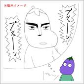 強化ブローオフバルブでプッシ ...