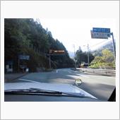 越県禁止～！！