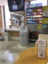 久々に　帰路バロム庵の持ち帰り　ノイキャンヘッドセット　