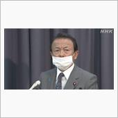 70代以上の年代に表れる　# ...