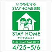 お願い