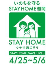 お願い