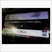 ETCは無し