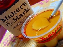 検証！ プッチンプリンにウイスキーをかけたら高級プリンの味になるのか？