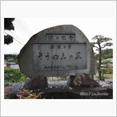 【５日目②】揖保乃糸 資料館 ...