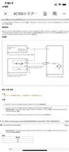 針のように細いコネクタの通電がチェックできるように 針のように細いコネクタの通電がチェックできるように
