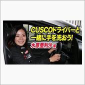 【手洗い動画（Wash Yo ...